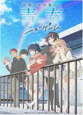 阿尔敏·阿诺德 进击的巨人第一季免费观看完整版